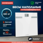 Весы напольные NORMANN ASB-474