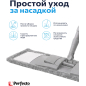 Швабра для пола PERFECTO LINEA Solid с насадкой из микрофибры серая (43-492024) - Фото 8