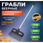 Грабли веерные FISKARS Xact L (1027037)