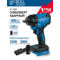 Гайковерт аккумуляторный ударный BULL SC 1804 SOLO XLTpro (0329203)