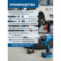Гайковерт аккумуляторный ударный BULL SC 1804 SOLO XLTpro (0329203) - Фото 4