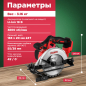 Пила циркулярная аккумуляторная WORTEX CCS 1816-1 XLT (0329202) - Фото 3