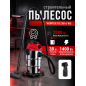 Пылесос строительный WORTEX VC 3016 WS (0319188)