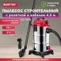 Пылесос строительный WORTEX VC 3016 WS (0319188)