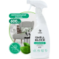 Нейтрализатор запаха GRASS Smell Block Professional 600 мл (56659.01) - Фото 2