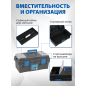 Ящик для инструмента пластмассовый ТРЕК 20220 410х210х185 мм с лотком и органайзерами (TR20220) - Фото 2