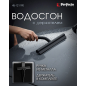черный