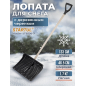 Лопата снеговая пластмассовая 465х1330 мм STARTUL Master (ST9056-9)