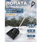 Лопата снеговая пластмассовая 410х1400 мм STARTUL Master (ST9056-3)