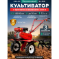 Культиватор бензиновый ASILAK SL-85B (AS1529-408)