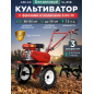 Культиватор бензиновый ASILAK SL-85B (AS1529-4010)