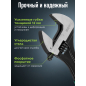 Ключ разводной 250 мм ВОЛАТ (12010-25) - Фото 3
