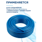 Шланг ПВХ армированный ECO 8/14 мм 50 м (AHA-508) - Фото 2