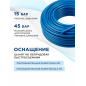 Шланг ПВХ армированный ECO 8/14 мм 50 м (AHA-508) - Фото 4
