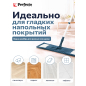 Швабра для пола PERFECTO LINEA с насадкой из микрофибры темно-синяя (43-392023) - Фото 5