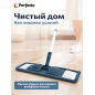 Швабра для пола PERFECTO LINEA с насадкой из микрофибры темно-синяя (43-392023) - Фото 9