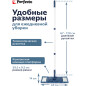 Швабра для пола PERFECTO LINEA с насадкой из микрофибры темно-синяя (43-392023) - Фото 2