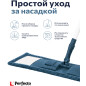 Швабра для пола PERFECTO LINEA с насадкой из микрофибры темно-синяя (43-392023) - Фото 8