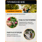 Секатор плоскостной FISKARS Plus Smartfit P541 (1057169) - Фото 6
