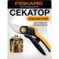 Секатор плоскостной FISKARS Plus PowerLever P721 (1057170)