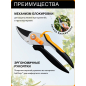 Секатор плоскостной FISKARS Solid P331 (1057163) - Фото 4