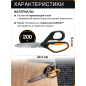 Ножницы для тяжелых работ 224 мм FISKARS PowerArc (1027204) - Фото 3