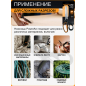 Ножницы для тяжелых работ 224 мм FISKARS PowerArc (1027204) - Фото 4