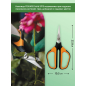 Ножницы для травы FISKARS Solid SP15 (1051602) - Фото 4