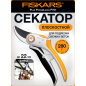 Секатор плоскостной FISKARS Plus PowerLever P751 (1057172)