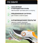 Секатор плоскостной FISKARS Plus PowerLever P751 (1057172) - Фото 3