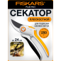 Секатор плоскостной FISKARS Plus P531 (1057168)