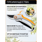 Секатор плоскостной FISKARS Plus P531 (1057168) - Фото 2