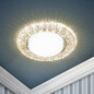 Точечный светильник под лампу GX53 с LED подсветкой ЭРА DK LD22 CHP/WH шампань (Б0029623) - Фото 2