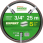 Шланг поливочный STARTUL Garden Expert 3/4" 25 м (ST6035-3/4-25)