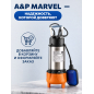 Насос фекальный A&P Marvel 800 FE 250/10 (AP02A05) - Фото 10