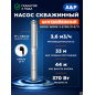 Насос скважинный A&P Good Work 3-2700/31-3/11 (AP01C05)