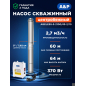 Насос скважинный A&P Ageless 3-2100/43-2/15 (AP01B03)