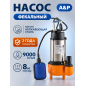 Насос фекальный A&P Marvel 600 FC 150/8 (AP02A04)
