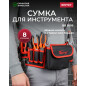Пояс для инструмента WORTEX BB 5609 (0323198)