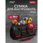 Сумка для инструмента WORTEX BA 1846 (0323200)