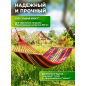 Гамак с планками ARIZONE Garden 220х160 см оранжевый (28-102231) - Фото 3
