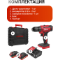 Дрель-шуруповерт аккумуляторная WORTEX BD 1820-1 Li XLT SET (0329209) - Фото 8