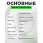 Пневмопистолет для подкачки шин ECO TIG-1 - Фото 3