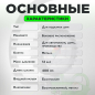 Пневмопистолет для подкачки шин ECO TIG-1 - Фото 3