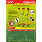Бензиновый триммер (Мотокоса) ECO GTP-255 Power Plus (EC1551-5) - Фото 2