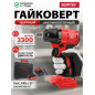 Гайковерт аккумуляторный ударный WORTEX CWR 0318 XLT SET (0329229)