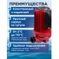 Насос циркуляционный A&P Titan Pro WRS25-370 (AP118TP001) - Фото 4