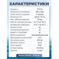 Насос циркуляционный A&P Titan Pro WRS25-370 (AP118TP001) - Фото 6
