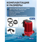Насос циркуляционный A&P Titan Pro WRS25-370 (AP118TP001) - Фото 7