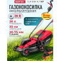 Газонокосилка аккумуляторная WORTEX CLM 3336 XLT SET (0334249)
